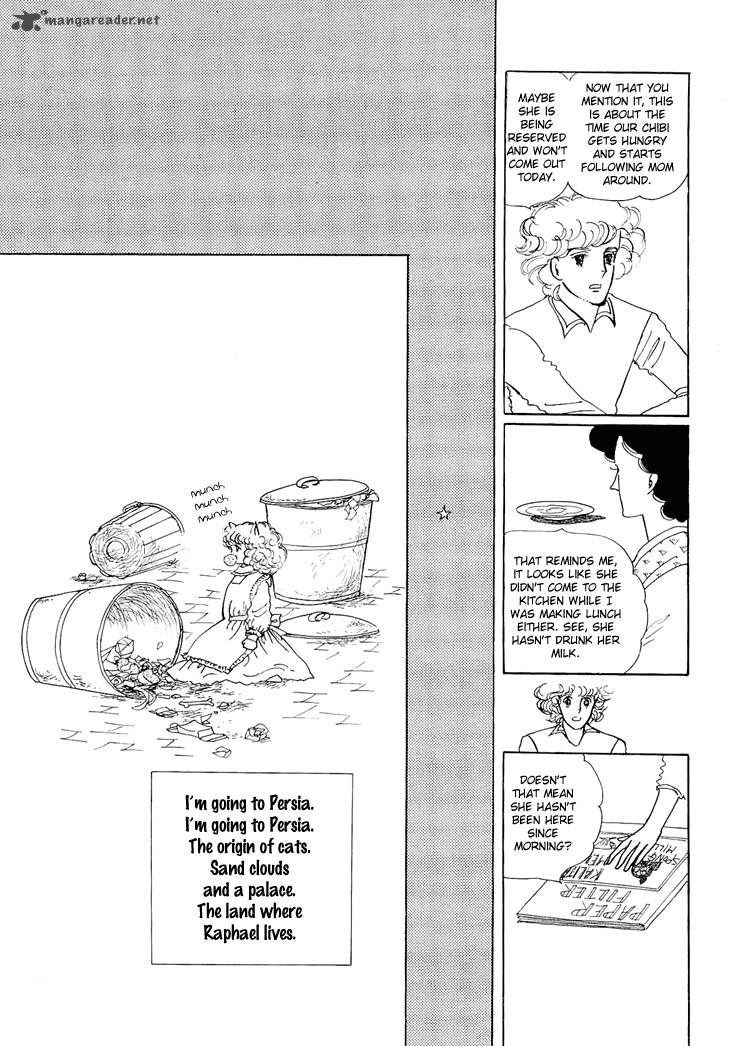 Wata No Kunihoshi Chapter 3 Page 7