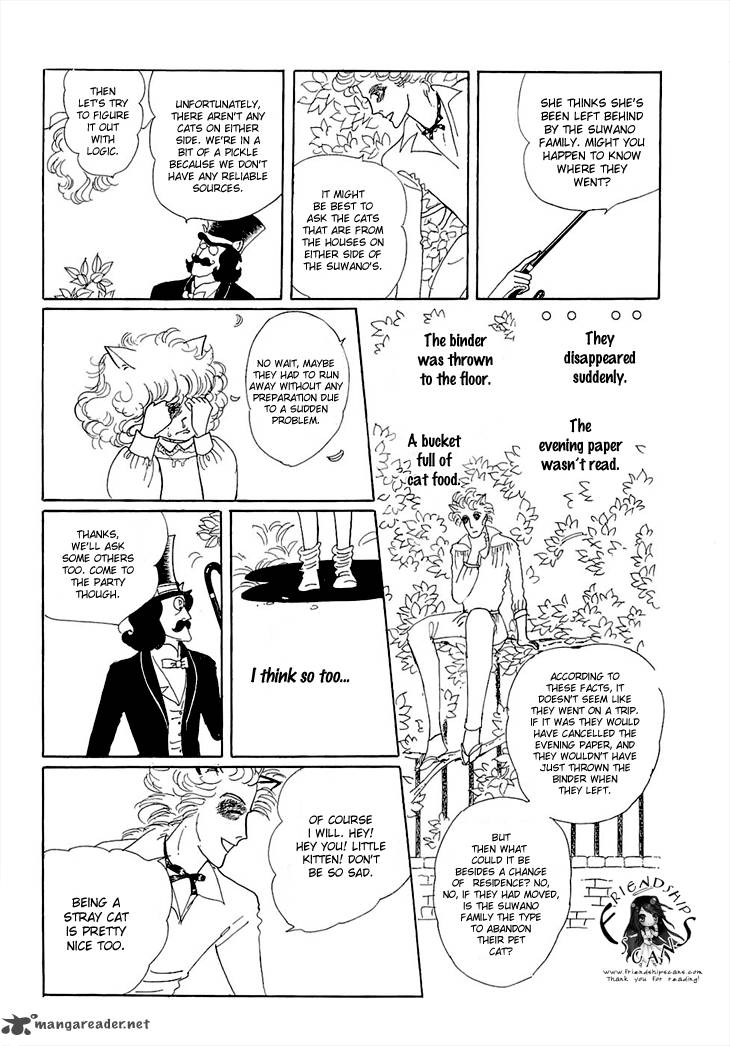 Wata No Kunihoshi Chapter 5 Page 12