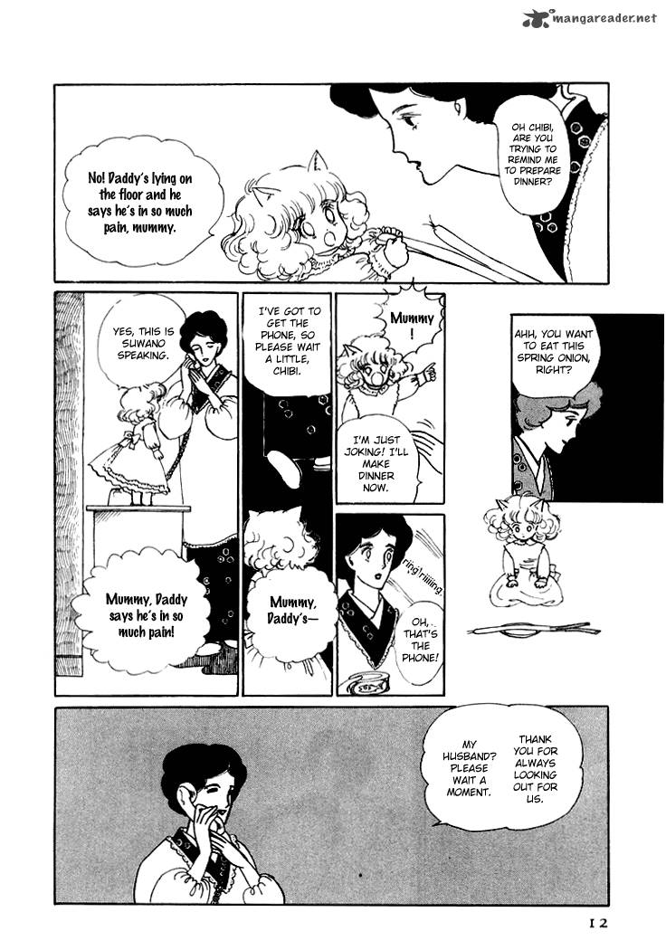 Wata No Kunihoshi Chapter 6 Page 16