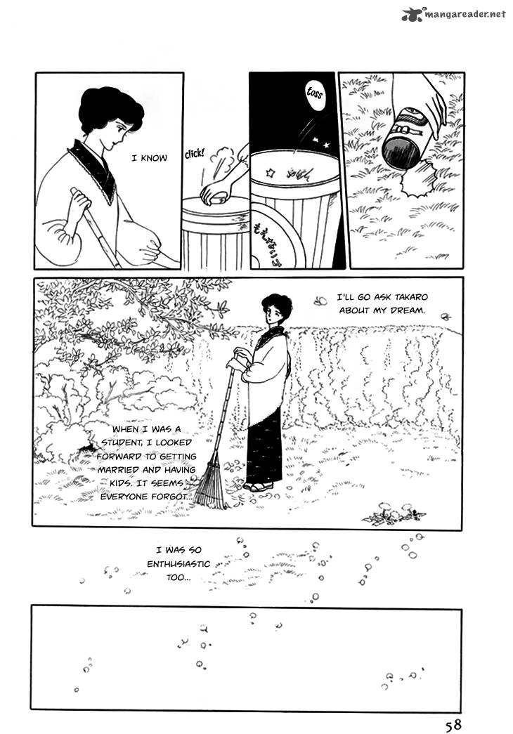 Wata No Kunihoshi Chapter 7 Page 6