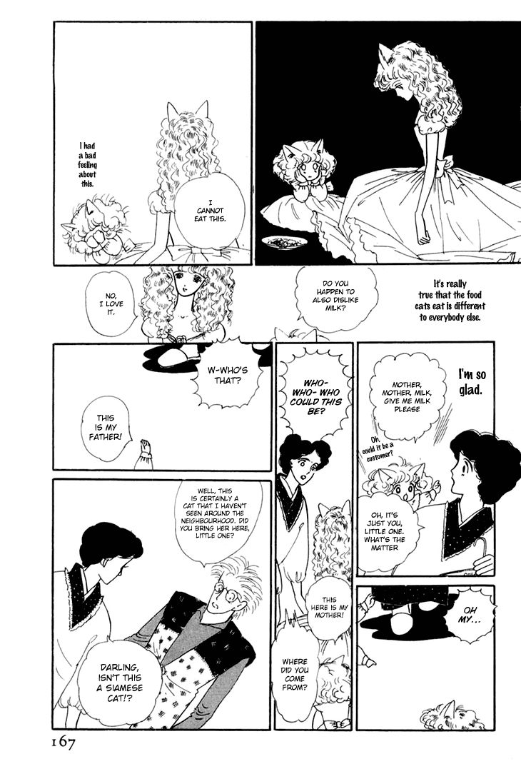 Wata No Kunihoshi Chapter 9 Page 15