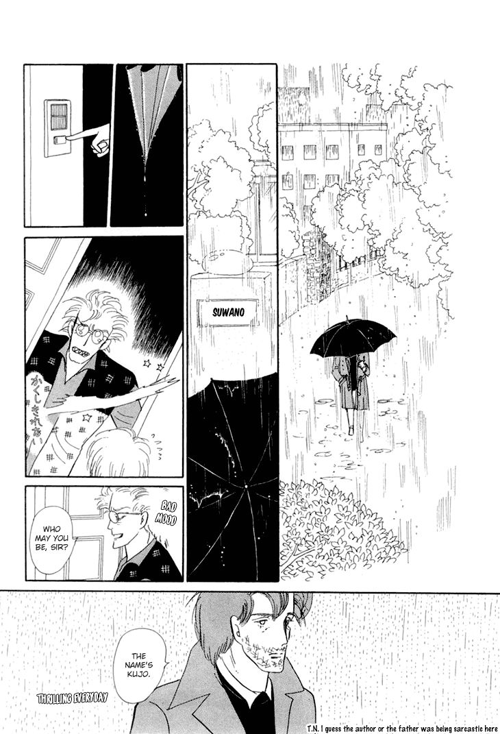 Wata No Kunihoshi Chapter 9 Page 38