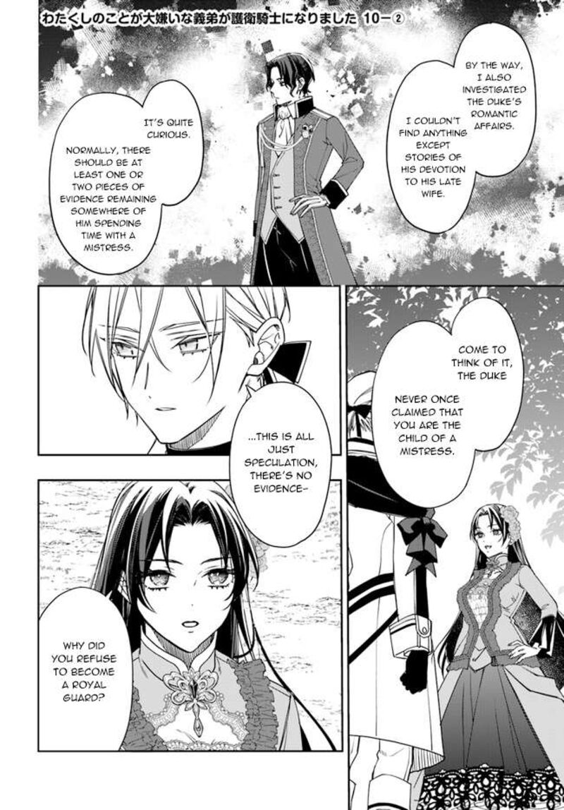 Watakushi No Koto Ga Daikirai Na Gitei Ga Goei Kishi Ni Narimashita Chapter 10 Page 8