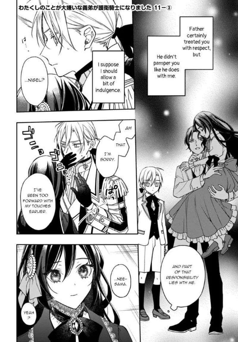 Watakushi No Koto Ga Daikirai Na Gitei Ga Goei Kishi Ni Narimashita Chapter 11 Page 14