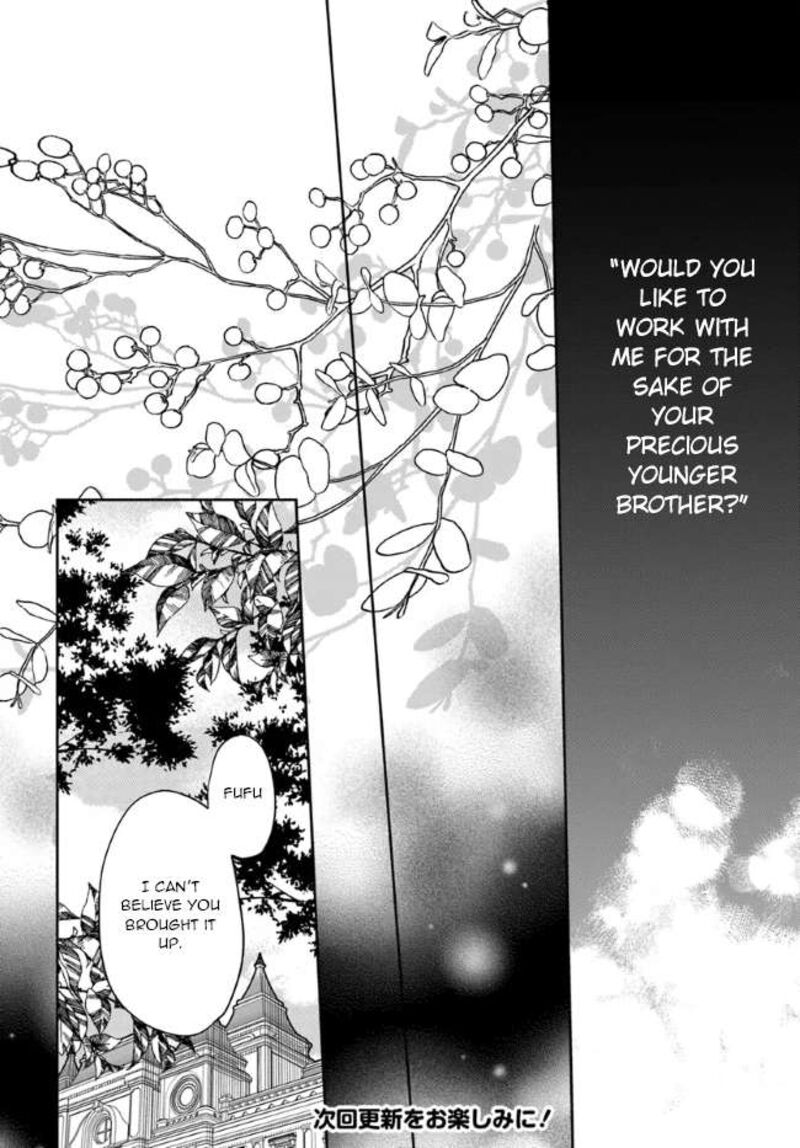 Watakushi No Koto Ga Daikirai Na Gitei Ga Goei Kishi Ni Narimashita Chapter 11 Page 20