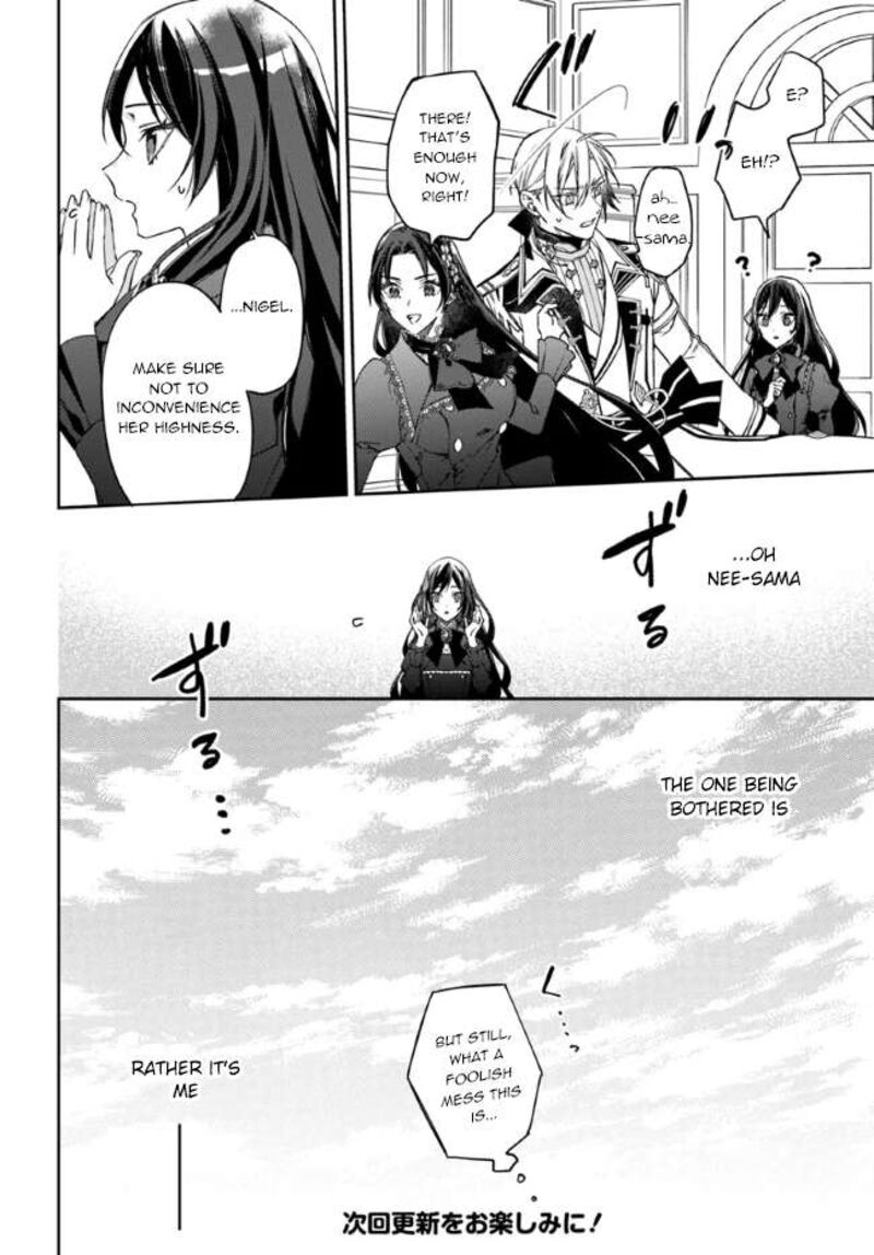 Watakushi No Koto Ga Daikirai Na Gitei Ga Goei Kishi Ni Narimashita Chapter 11 Page 24