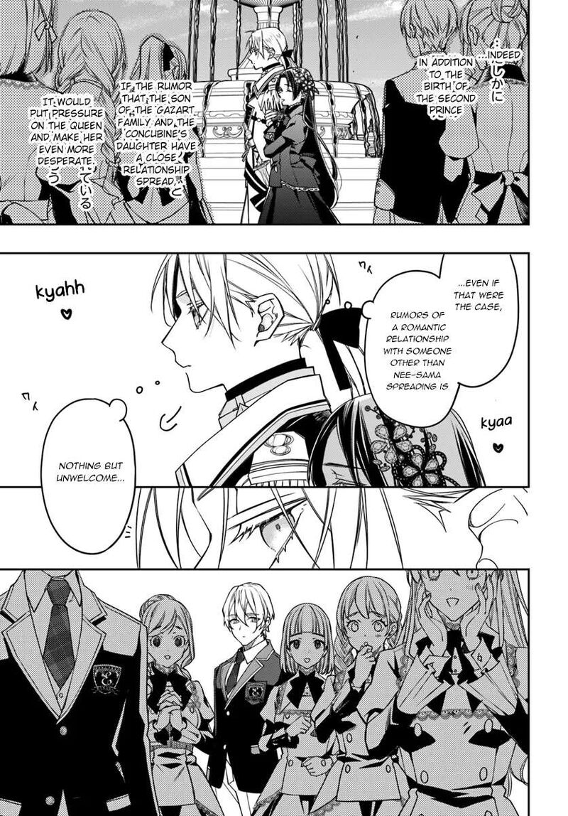 Watakushi No Koto Ga Daikirai Na Gitei Ga Goei Kishi Ni Narimashita Chapter 12 Page 23