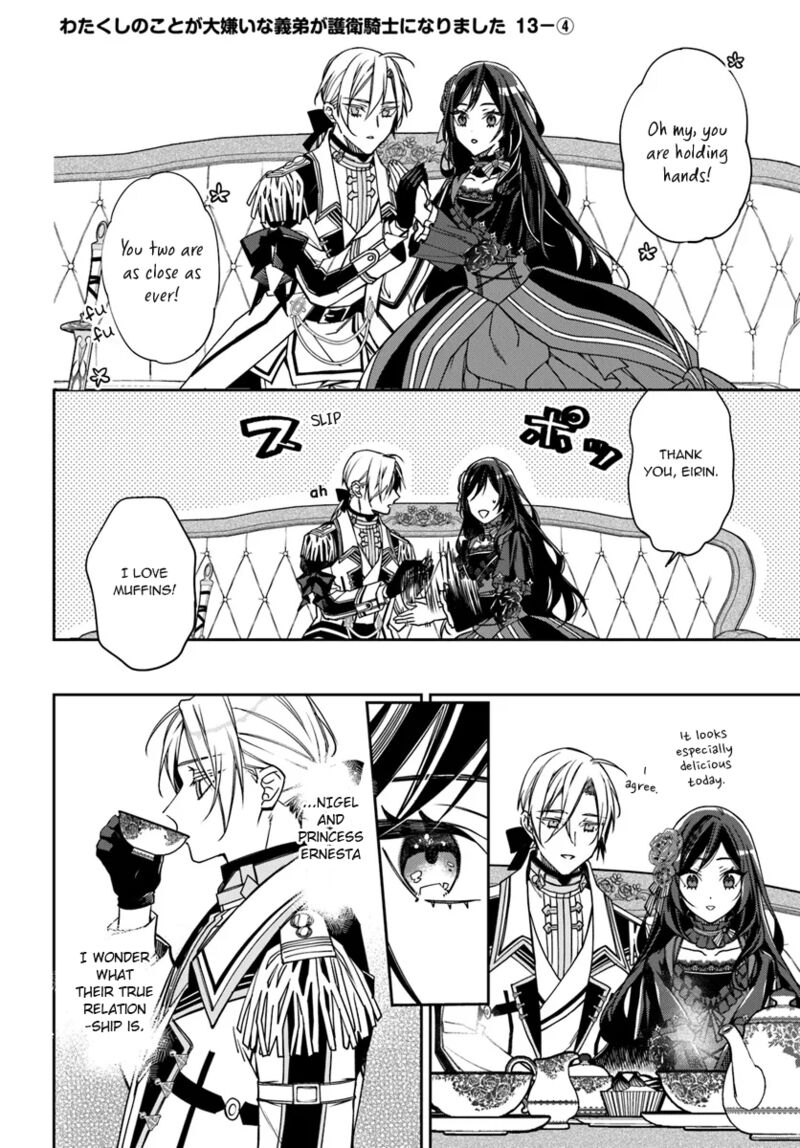 Watakushi No Koto Ga Daikirai Na Gitei Ga Goei Kishi Ni Narimashita Chapter 13 Page 22