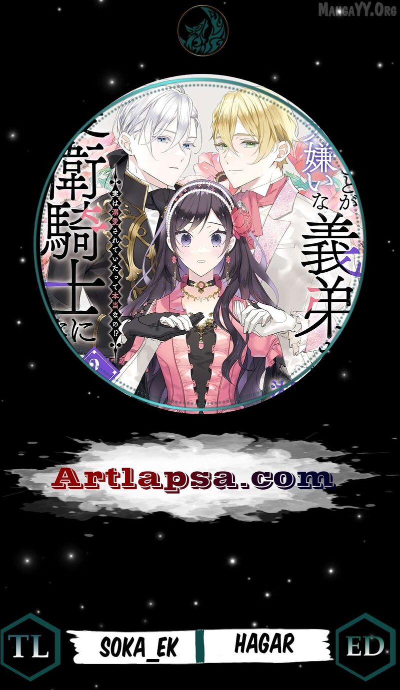 Watakushi No Koto Ga Daikirai Na Gitei Ga Goei Kishi Ni Narimashita Chapter 15 Page 1