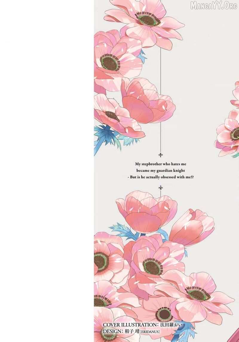 Watakushi No Koto Ga Daikirai Na Gitei Ga Goei Kishi Ni Narimashita Chapter 15 Page 3