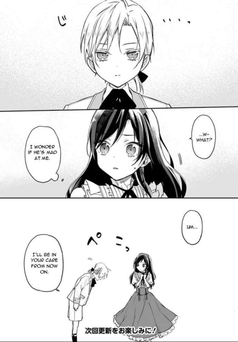 Watakushi No Koto Ga Daikirai Na Gitei Ga Goei Kishi Ni Narimashita Chapter 1a Page 10
