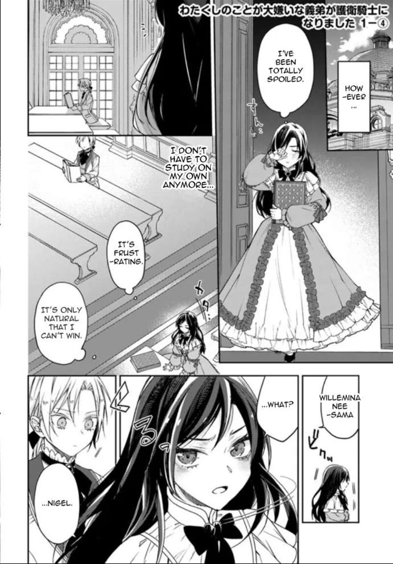 Watakushi No Koto Ga Daikirai Na Gitei Ga Goei Kishi Ni Narimashita Chapter 1d Page 1