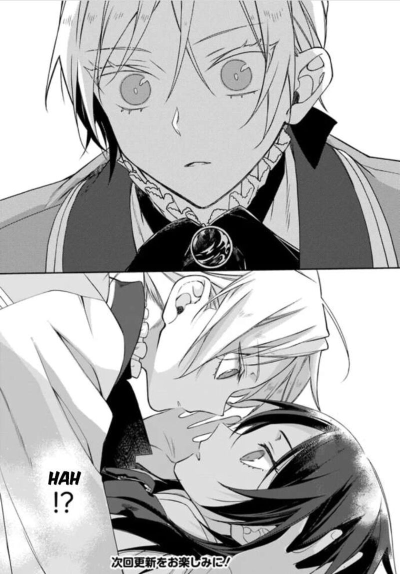 Watakushi No Koto Ga Daikirai Na Gitei Ga Goei Kishi Ni Narimashita Chapter 1d Page 10
