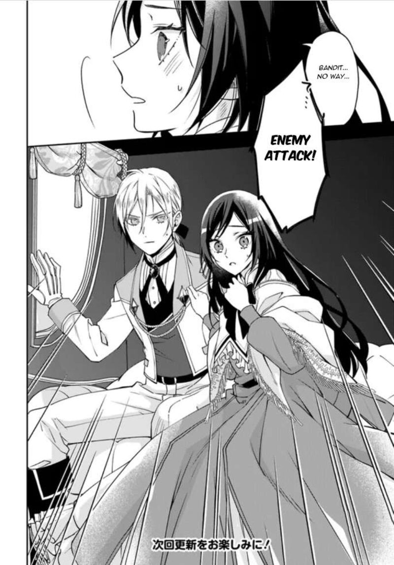 Watakushi No Koto Ga Daikirai Na Gitei Ga Goei Kishi Ni Narimashita Chapter 4 Page 26