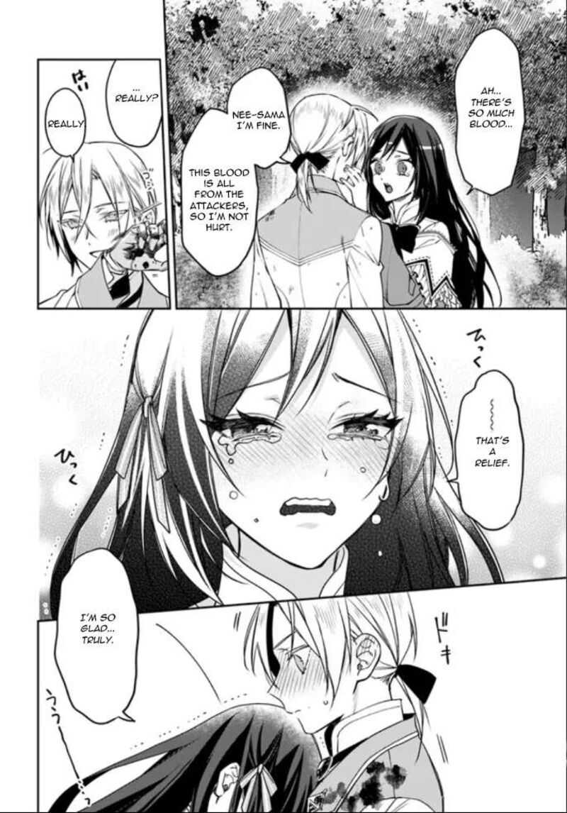 Watakushi No Koto Ga Daikirai Na Gitei Ga Goei Kishi Ni Narimashita Chapter 5 Page 12