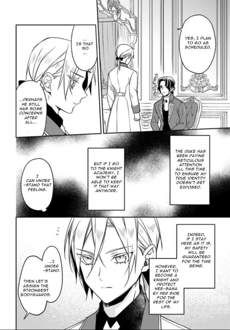 Watakushi No Koto Ga Daikirai Na Gitei Ga Goei Kishi Ni Narimashita Chapter 5 Page 22