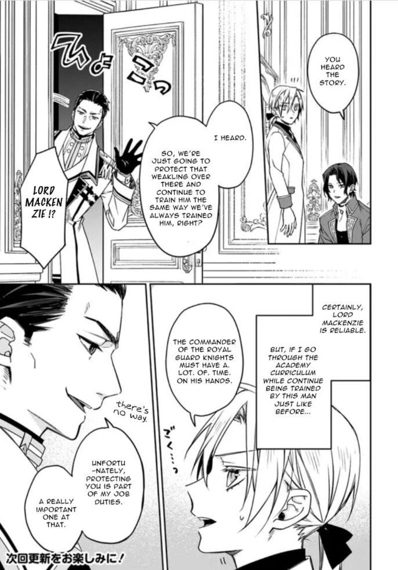 Watakushi No Koto Ga Daikirai Na Gitei Ga Goei Kishi Ni Narimashita Chapter 5 Page 23