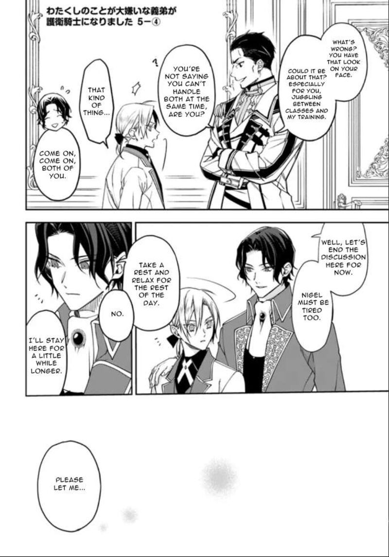 Watakushi No Koto Ga Daikirai Na Gitei Ga Goei Kishi Ni Narimashita Chapter 5 Page 24