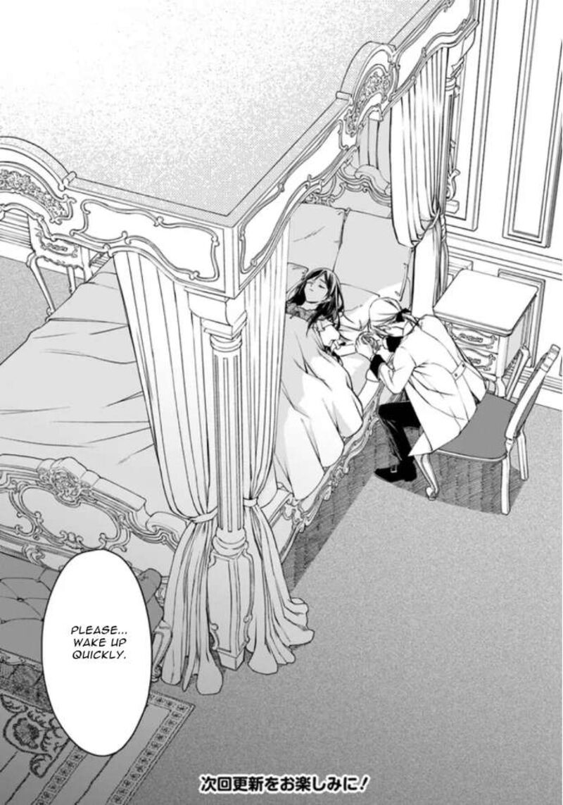 Watakushi No Koto Ga Daikirai Na Gitei Ga Goei Kishi Ni Narimashita Chapter 5 Page 29