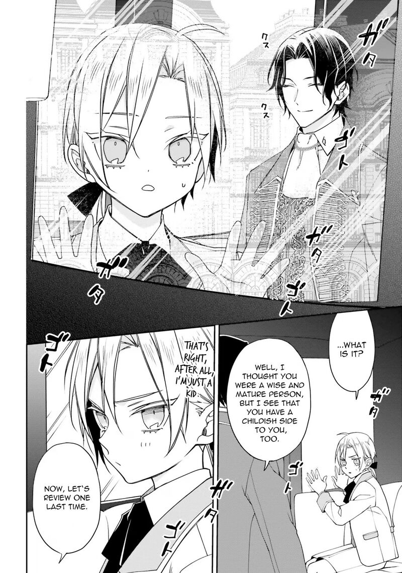 Watakushi No Koto Ga Daikirai Na Gitei Ga Goei Kishi Ni Narimashita Chapter 6 Page 14