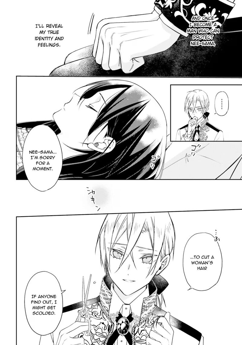 Watakushi No Koto Ga Daikirai Na Gitei Ga Goei Kishi Ni Narimashita Chapter 6e Page 4