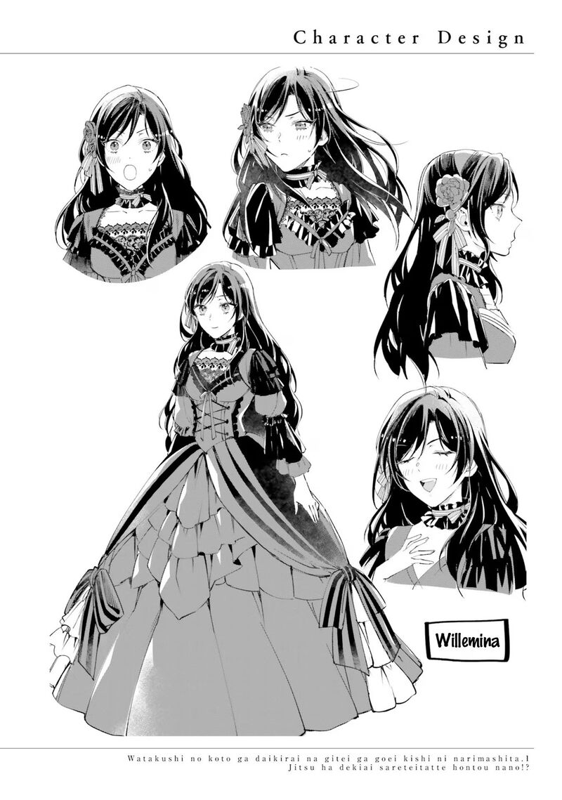 Watakushi No Koto Ga Daikirai Na Gitei Ga Goei Kishi Ni Narimashita Chapter 6e Page 6