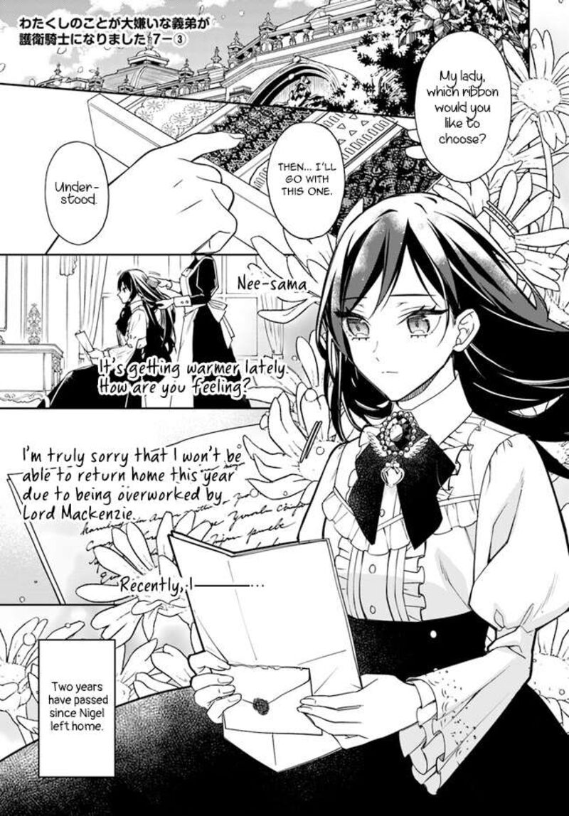 Watakushi No Koto Ga Daikirai Na Gitei Ga Goei Kishi Ni Narimashita Chapter 7 Page 15