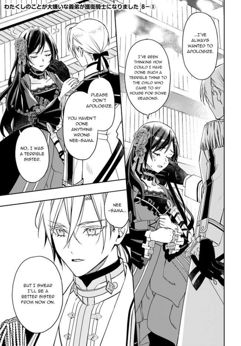 Watakushi No Koto Ga Daikirai Na Gitei Ga Goei Kishi Ni Narimashita Chapter 8 Page 13