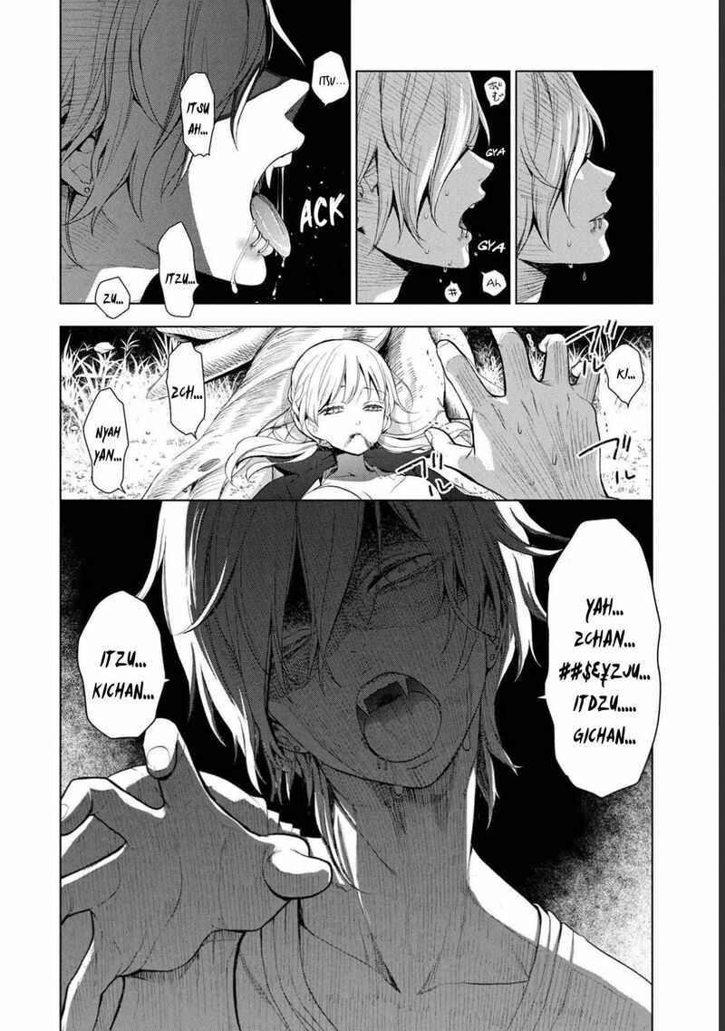 Watakushi To Kowareta Kyuuketsu Ki Chapter 1 Page 41