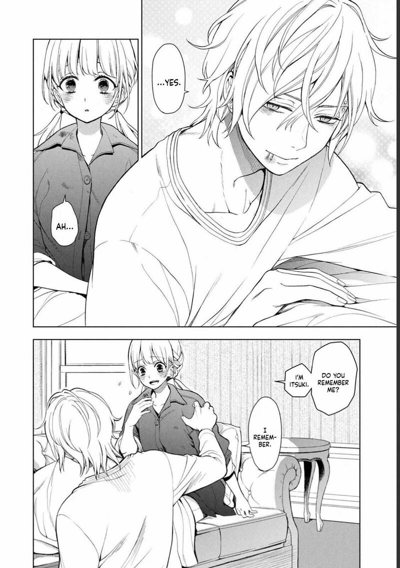 Watakushi To Kowareta Kyuuketsu Ki Chapter 1 Page 47