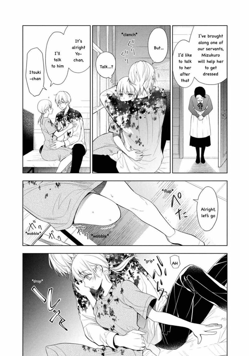 Watakushi To Kowareta Kyuuketsu Ki Chapter 11 Page 5