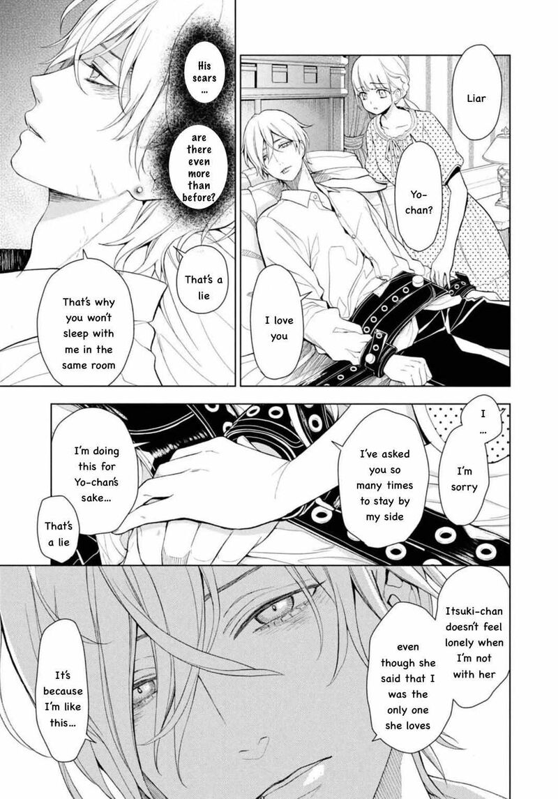 Watakushi To Kowareta Kyuuketsu Ki Chapter 12 Page 11