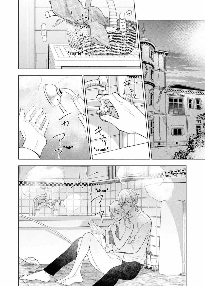 Watakushi To Kowareta Kyuuketsu Ki Chapter 18 Page 10