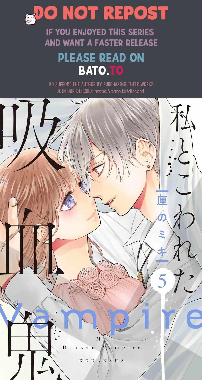 Watakushi To Kowareta Kyuuketsu Ki Chapter 18 Page 2