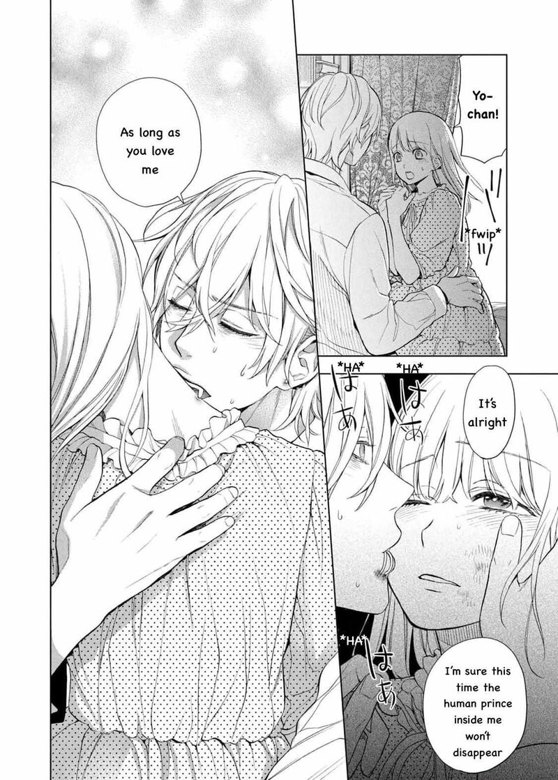 Watakushi To Kowareta Kyuuketsu Ki Chapter 18 Page 32
