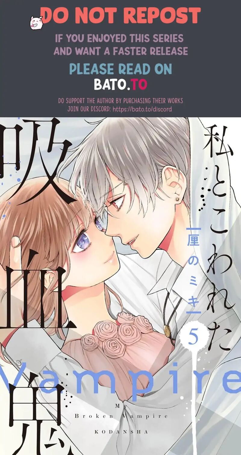 Watakushi To Kowareta Kyuuketsu Ki Chapter 20 Page 2