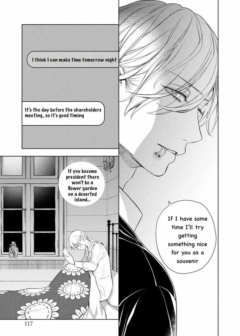 Watakushi To Kowareta Kyuuketsu Ki Chapter 21 Page 18