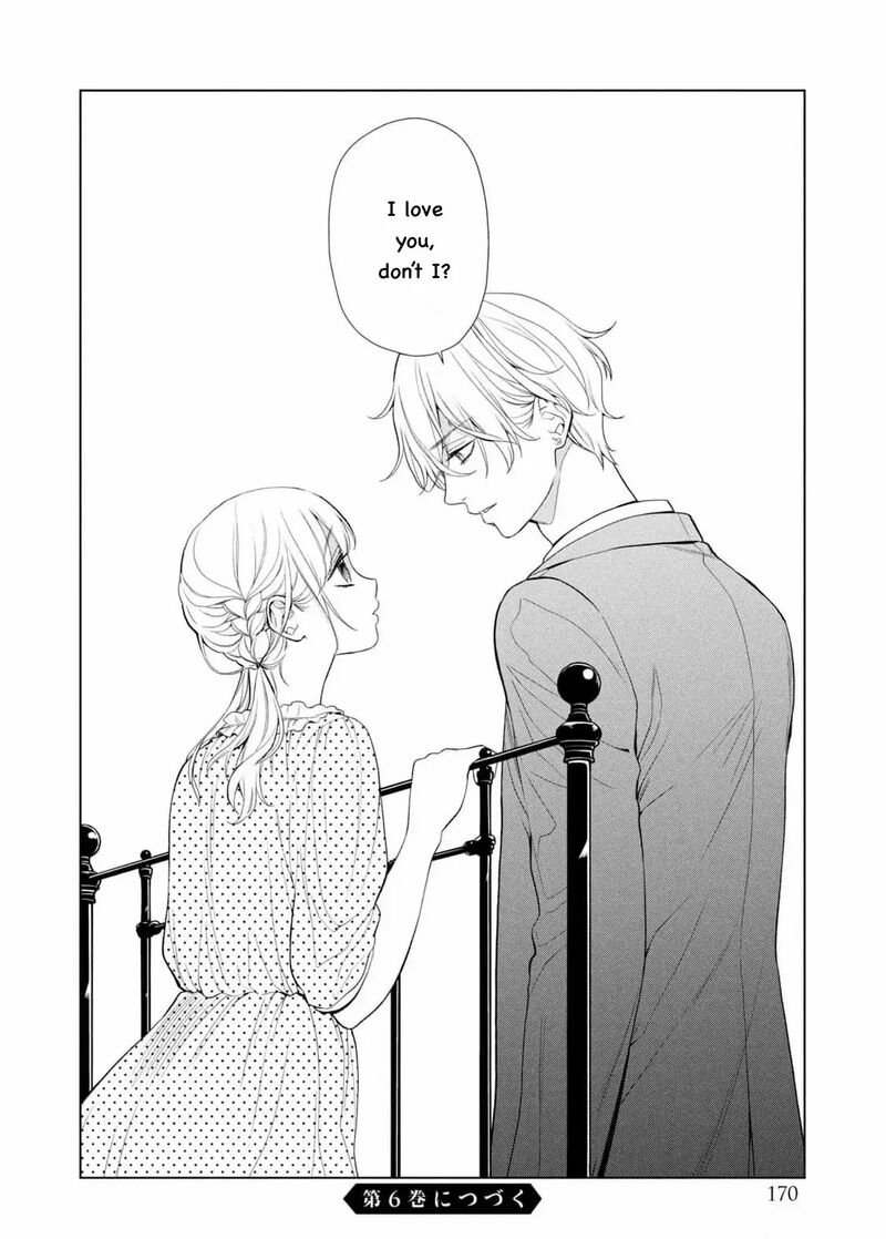 Watakushi To Kowareta Kyuuketsu Ki Chapter 22 Page 37