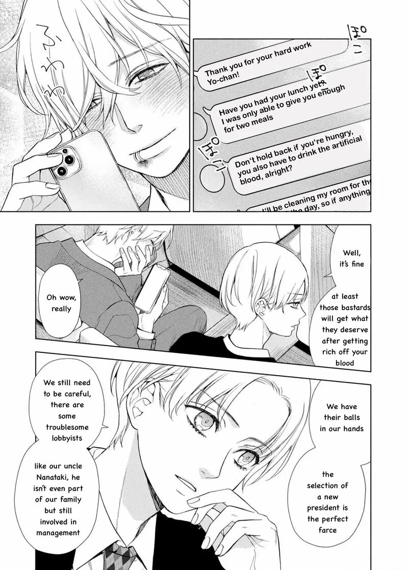 Watakushi To Kowareta Kyuuketsu Ki Chapter 22 Page 8