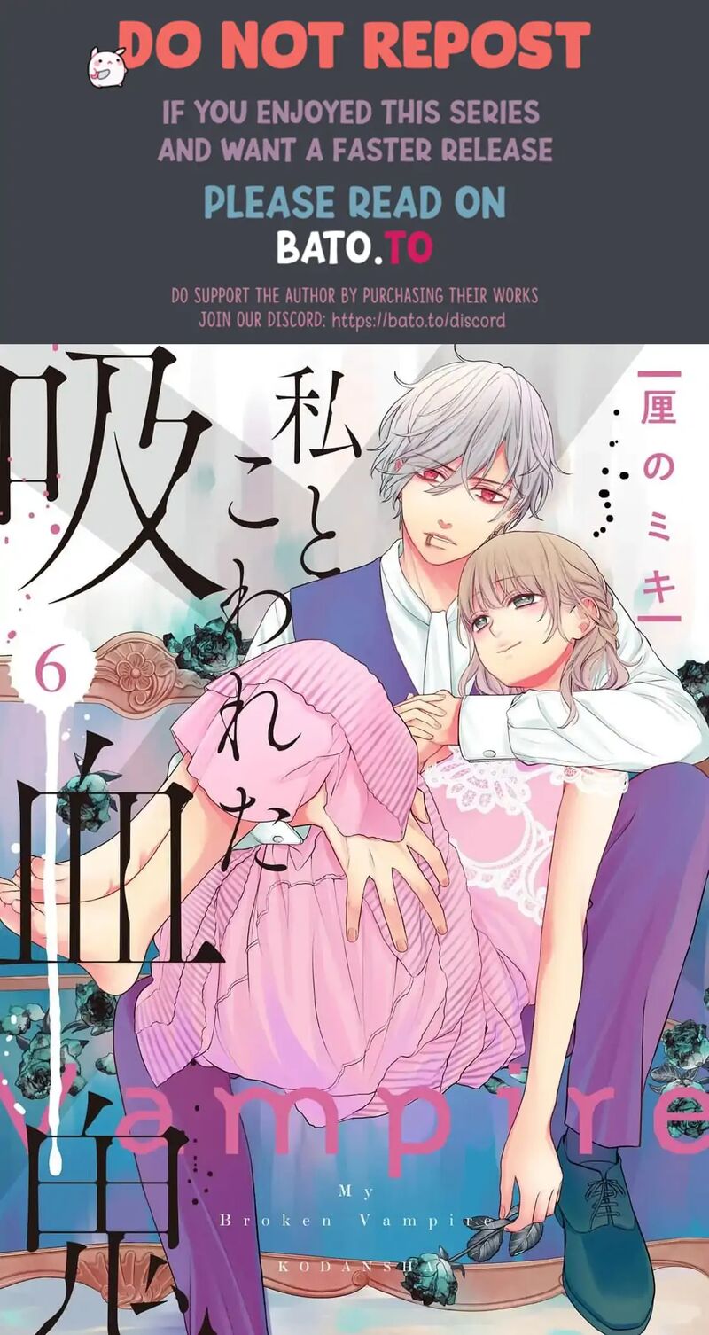 Watakushi To Kowareta Kyuuketsu Ki Chapter 23 Page 2