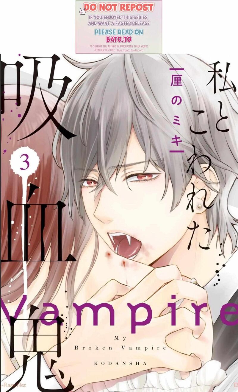 Watakushi To Kowareta Kyuuketsu Ki Chapter 8 Page 1