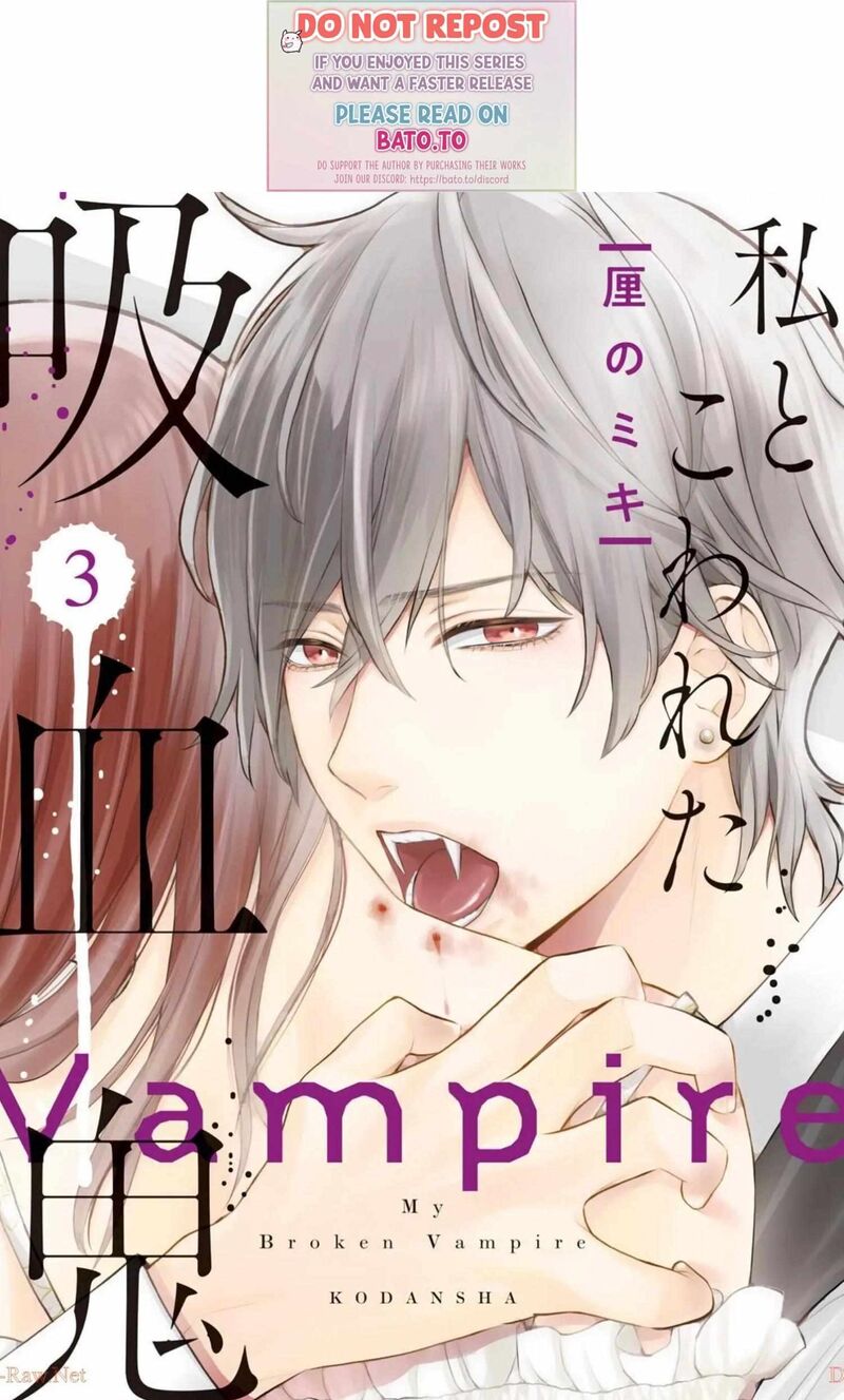 Watakushi To Kowareta Kyuuketsu Ki Chapter 9 Page 1