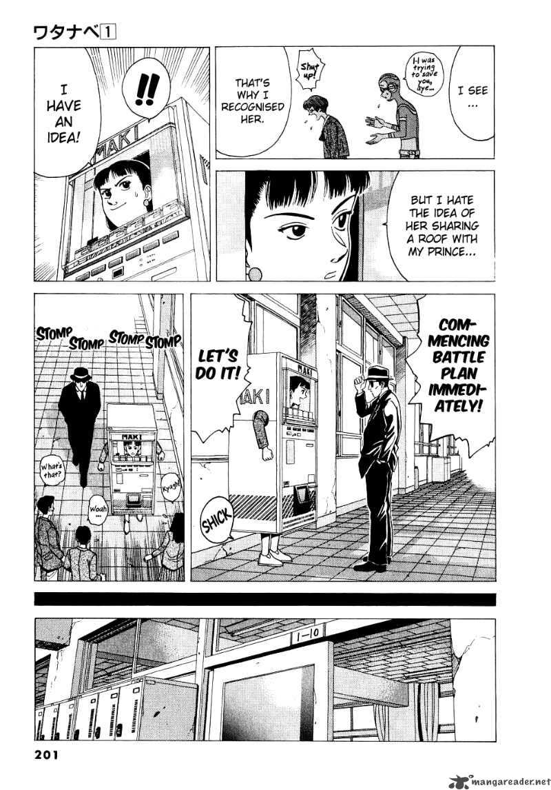 Watanabe Chapter 11 Page 12