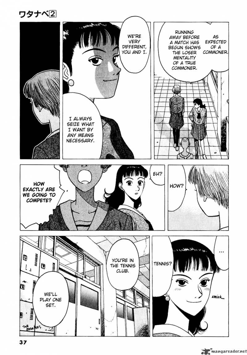 Watanabe Chapter 13 Page 18