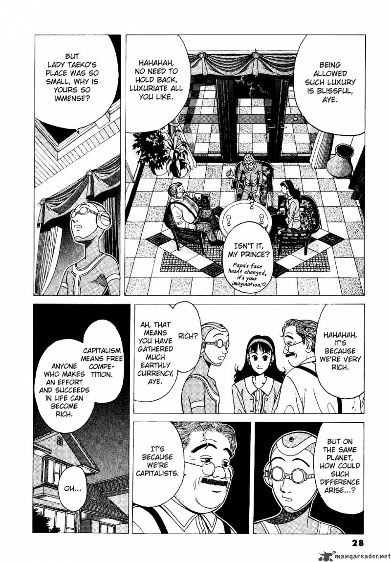 Watanabe Chapter 13 Page 9