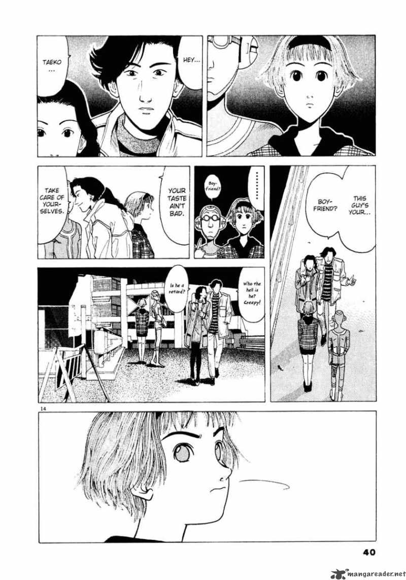 Watanabe Chapter 2 Page 15