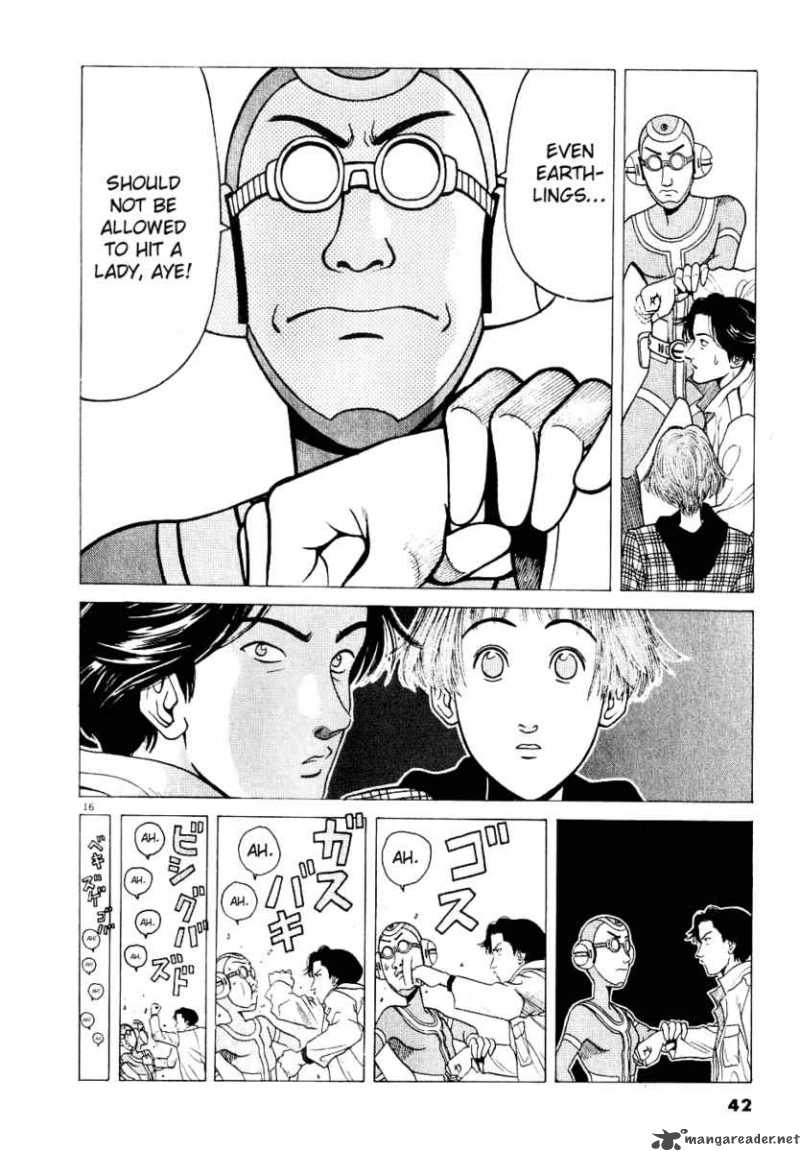 Watanabe Chapter 2 Page 17