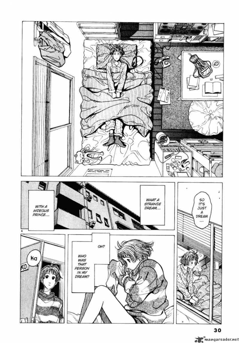 Watanabe Chapter 2 Page 5