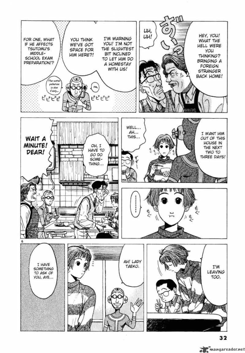 Watanabe Chapter 2 Page 7