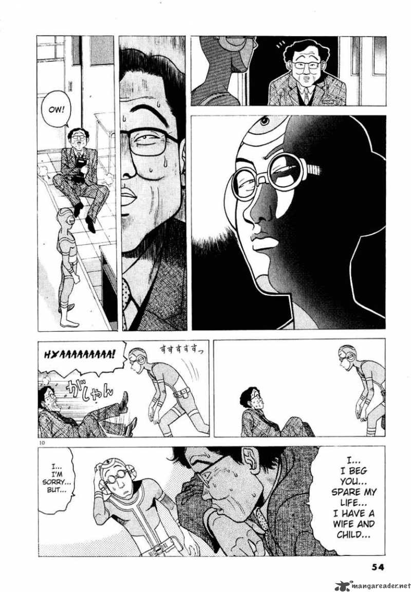 Watanabe Chapter 3 Page 11